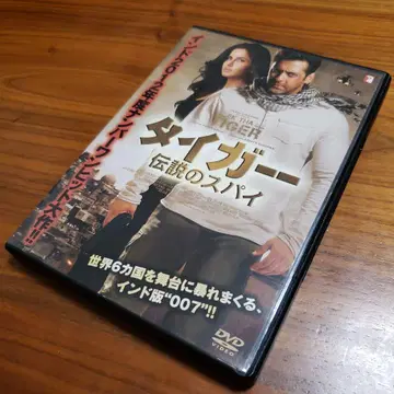 타이거: 전설의 스파이 DVD