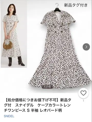 스나이델 반팔 도트 무늬 셔츠 원피스