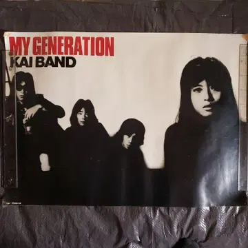 포스터]KAI BAND MY GENERATION