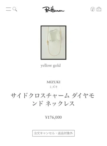 MIZUKI 사이드 크로스 참 다이아몬드 목걸이