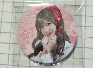 옆집 사카타 캔뱃지