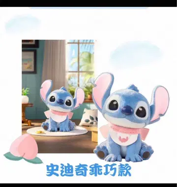 스티치 toptoy 피규어