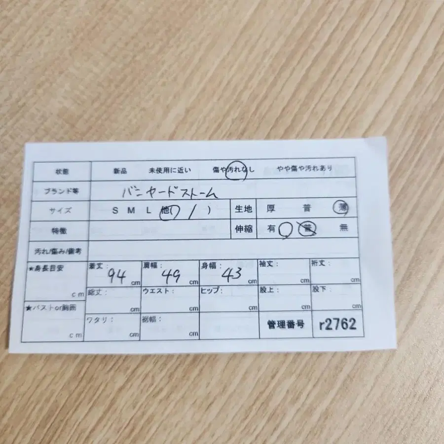 12번째 상품 이미지