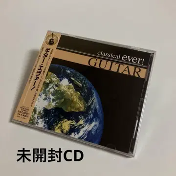 미개봉 CD 기타 고유명사!