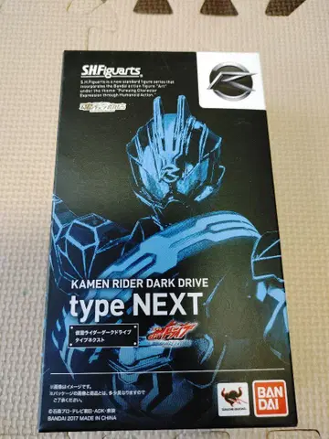 "미사용" S.H.Figuarts 가면라이더 다크 드라이브 타입 넥스트