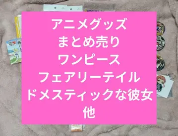 애니메이션 굿즈 묶음 판매 원피스 페어리 테일 아크릴 스탠드