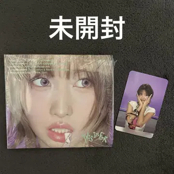 TWICE THIS IS FOR 허벅지 디지팩 미개봉 앨범 MOMO