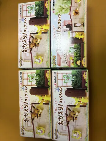 리멘트 포켓몬 피코토 오카에리! 컬렉션 4종 세트