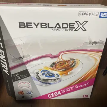 BEYBLADE X CX-04 배틀 응모 세트 C