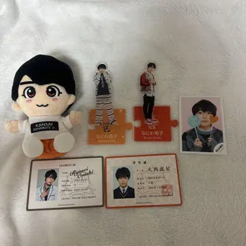 나니와단시 오니시 류세이 굿즈 세트