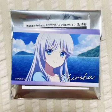 Summer Pockets 애니메이트 스퀘어 캔뱃지 나루세 시로하