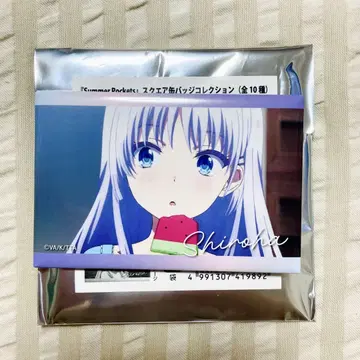 Summer Pockets 애니메이트 스퀘어 캔뱃지 나루세 시로하