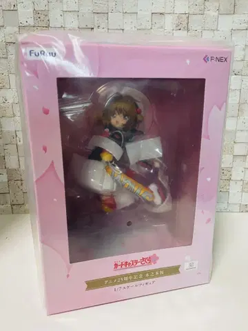 카드캡터 사쿠라 25주년 FURYU 피규어 키노모토 사쿠라