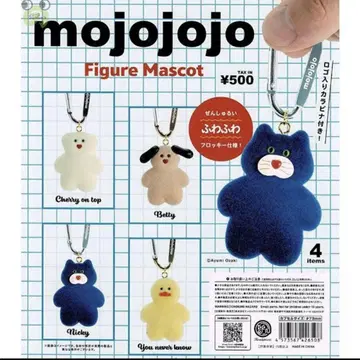 mojojojo 피규어 마스코트 전 4종 풀 컴프 세트 가챠