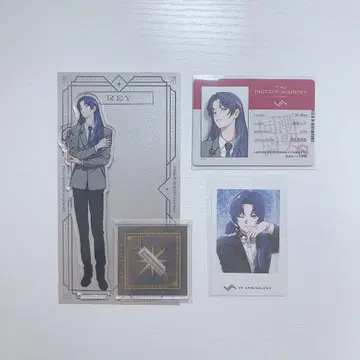 비바 렌 REY 레이 세트