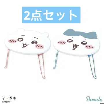 치이카와 미니 테이블 2종 오카오 접이식 치이카와 하치와레