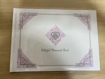 우타프리 Switch AASS 혜택 컬러풀 메모리얼 북