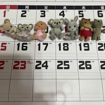 실바니안 패밀리 봉제 인형 8종 세트