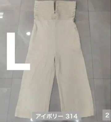 시마무라 셔링 살로펫 아이보리