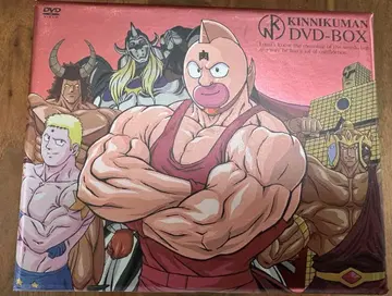 근육맨 DVD-BOX 근육맨 지우개 미포함