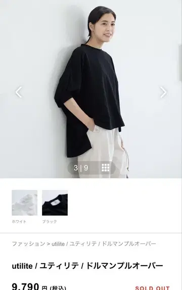 utilite 돌먼 풀오버 북유럽 생활 잡화점