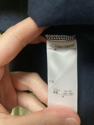 더마 컬렉션  패브릭 절개 비대칭 튜닉 티셔츠 네이비 네이비