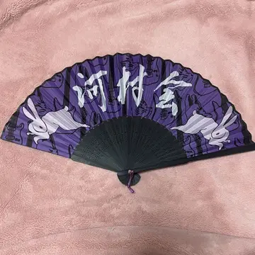 가와무라 토모유키 부채 벌스데이 굿즈