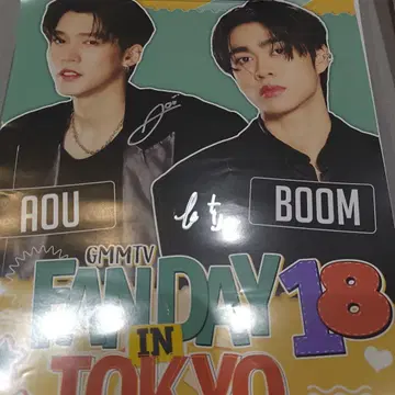 gmmtv FANDAY18 AouBoom 사인 포함 포스터