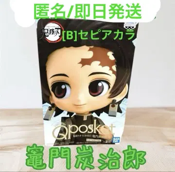 귀멸의 칼날 Qposket 카마도 탄지로 세피아 컬러