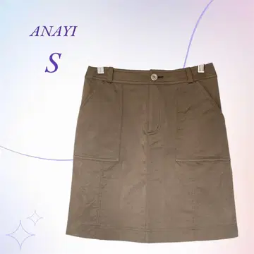 ANAYI 아나이/큐프라 블렌드 사다리꼴 스커트 그레이지