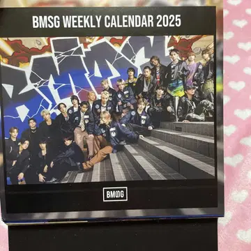 BMSG 주간 일정표 2025
