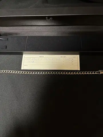플라티나 팔찌 30.6g