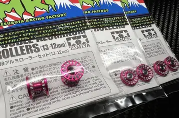 12-13mm&13mm AA 1대 분 세트(핑크) [MRF 가공 롤러]