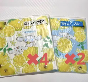 시나모롤 복권 트레이