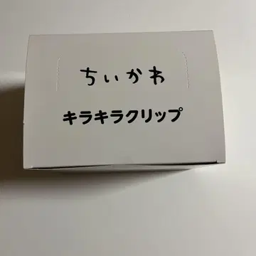 치이카와 (먼작귀) 반짝반짝 클립 1상자