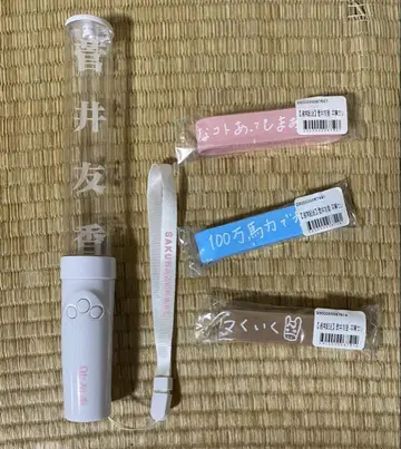 사쿠라자카46 스가이 유카 응원봉 러버 밴드 묶음 판매