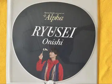 나니와단시 오니시 류세이 ASIA TOUR +Alpha 부채