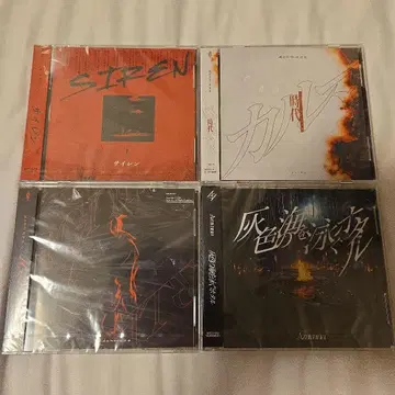 Azavana/Ashmaze. CD 세트