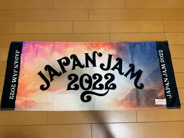 JAPAN JAM 2022 타월