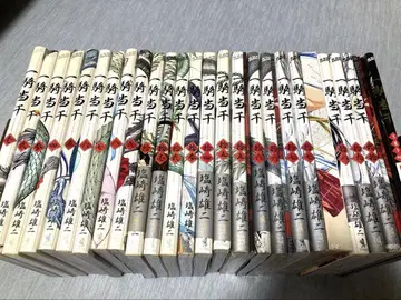 일기당천 1~20권 + 한정판, 미개봉 도서