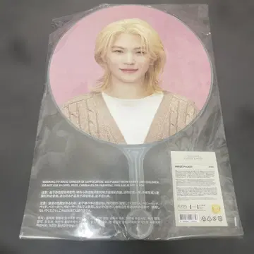 SEVENTEEN 케렌 부채 우지 우지