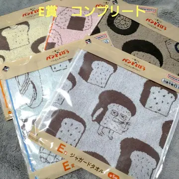 빵 도둑 제일복권 E상 자카드 타월 컴플리트