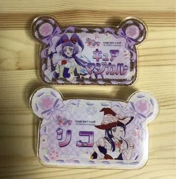 마법사 프리큐어 큐어 마지컬 리코 아크릴 네임 배지