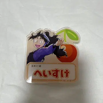 닌자 타마 란타로 쿠쿠치 헤이소 스이파라 네임 배치