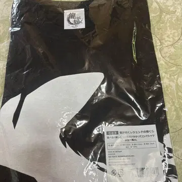 용과 같이 키류 이치마 티셔츠 XL 사이즈