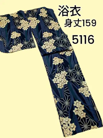 수국 무늬 유카타 남색 5116 연한 베이지 꽃
