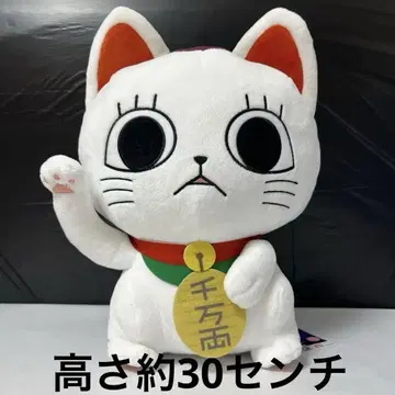 단다단 터보 바바 봉제 인형