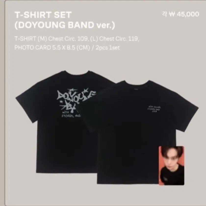 NCT | 엔시티 Nct doyoung band T-shirt doors md poca on