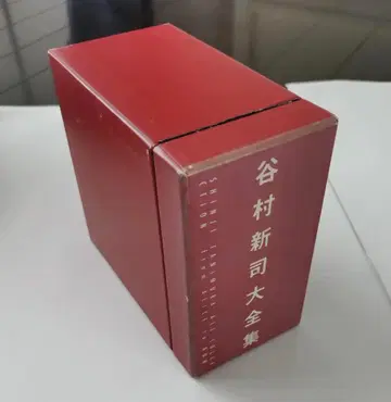 타니무라 신지 전집 6장 박스 세트
