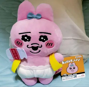 빤쮸토끼 봉제 인형 목욕탕에서